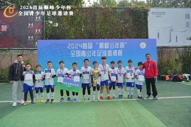 尹波：山东泰山四轮不胜 这一轮崔康熙责任最大